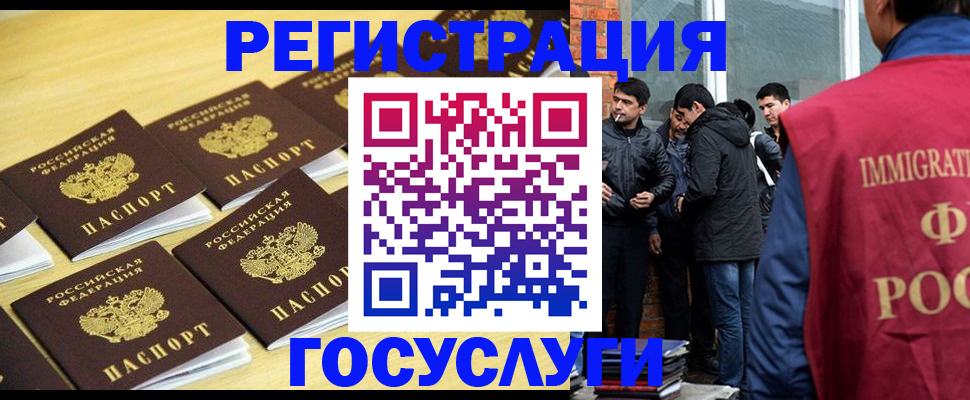 временная регистрация в квартире в Кирове