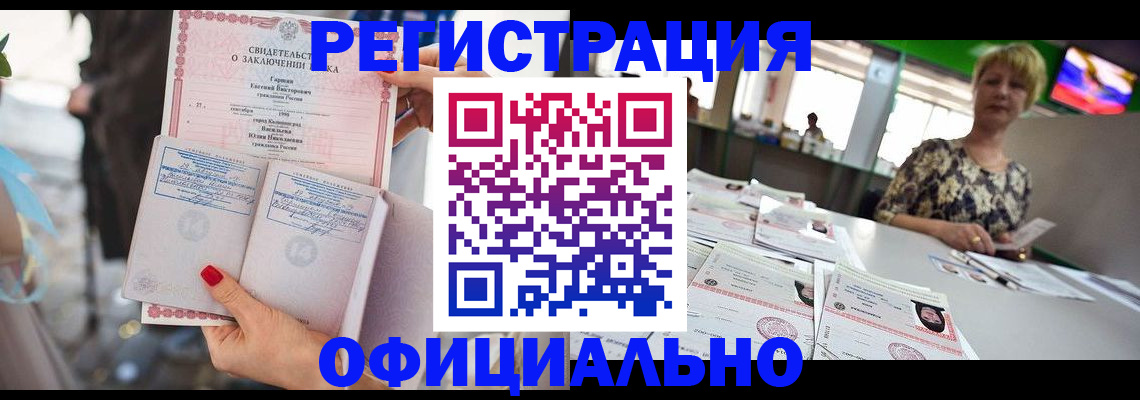 временная регистрация 2025 в Кирове