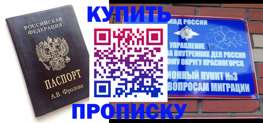 прописка поиск в Кирове
