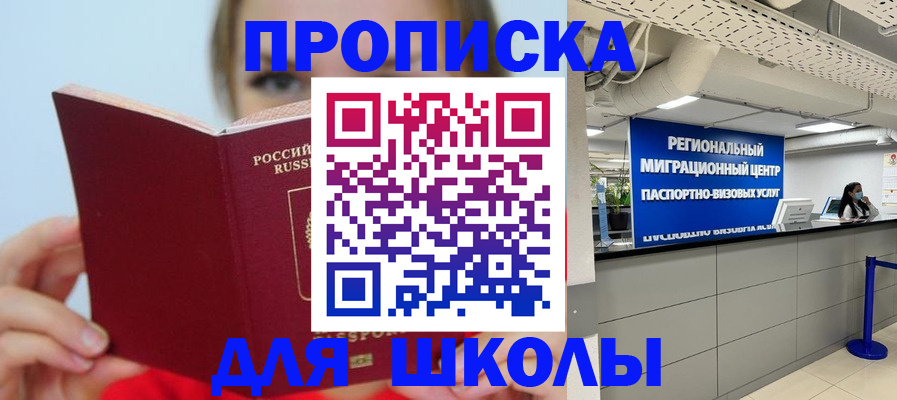 временная регистрация собственник в Кирове